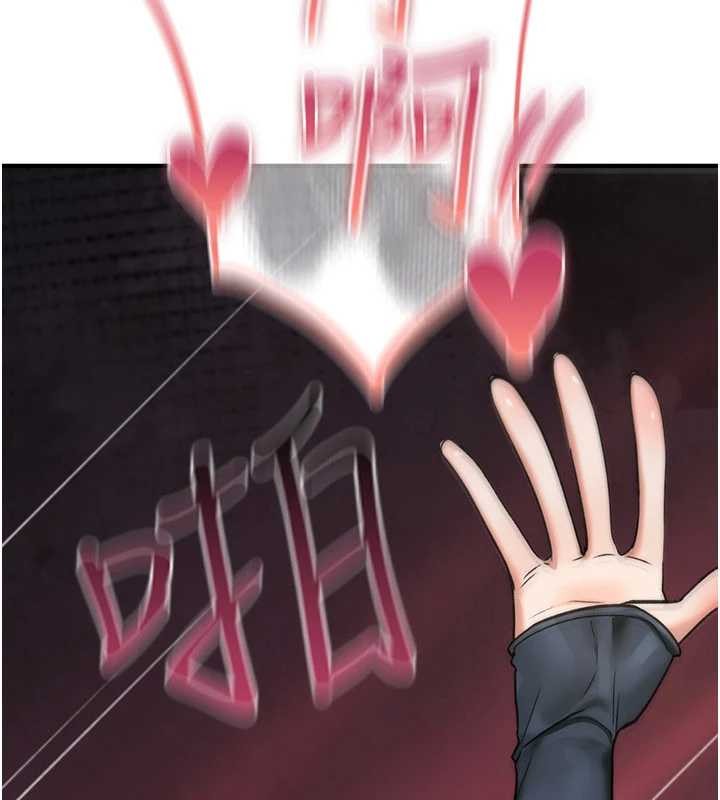 詛咒性轉物語第20話-紅遍整棟樓的變態女