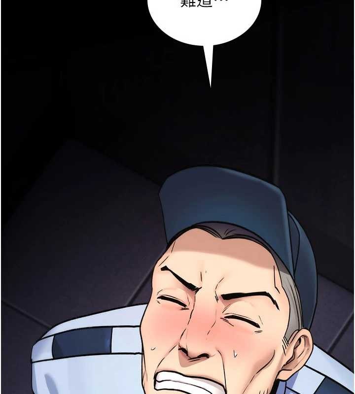 詛咒性轉物語第20話-紅遍整棟樓的變態女