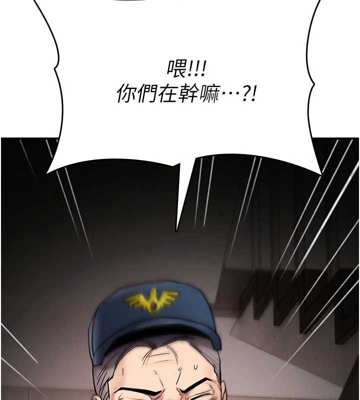 詛咒性轉物語第20話-紅遍整棟樓的變態女