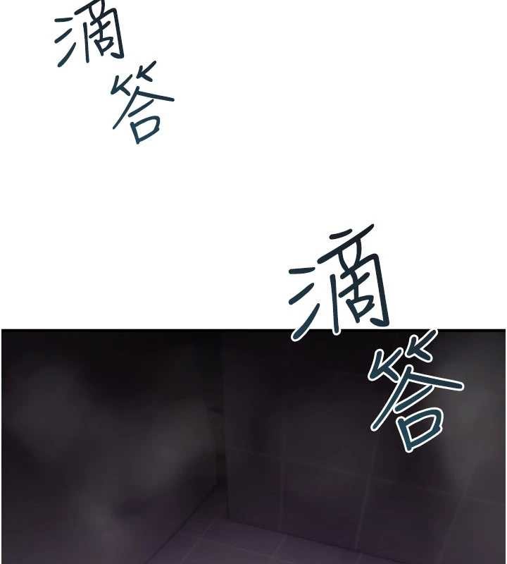 詛咒性轉物語第20話-紅遍整棟樓的變態女