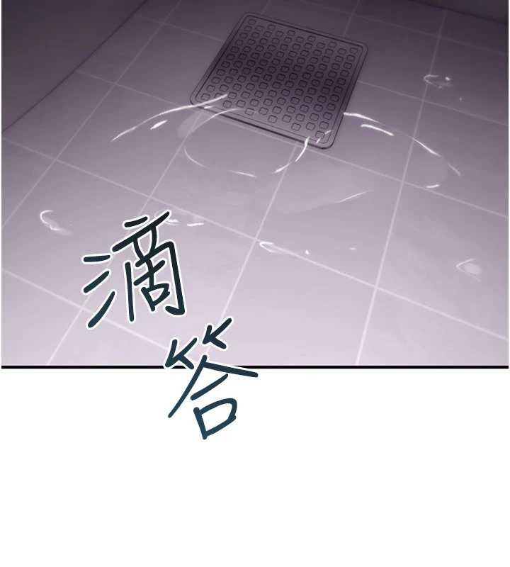 詛咒性轉物語第20話-紅遍整棟樓的變態女