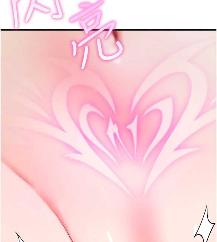 詛咒性轉物語第20話-紅遍整棟樓的變態女