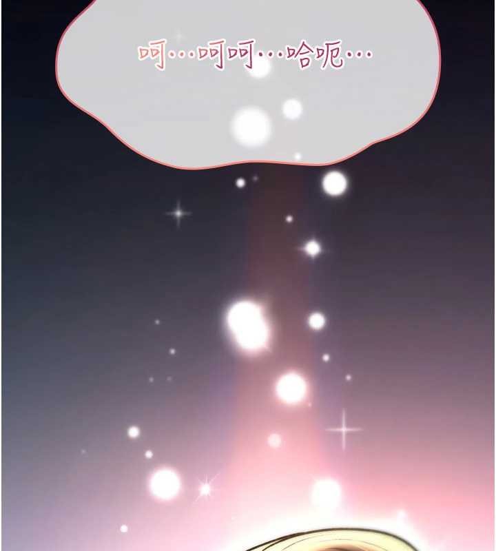 詛咒性轉物語第20話-紅遍整棟樓的變態女