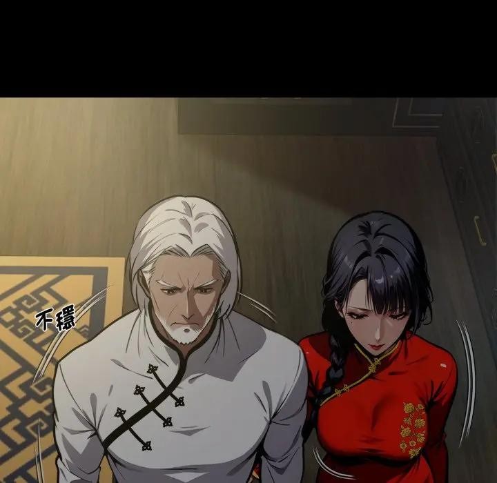 黑道X上班族第51話