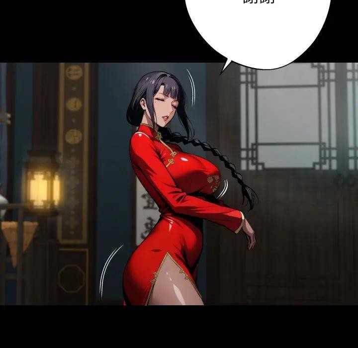 黑道X上班族第51話