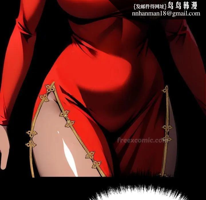 黑道X上班族第51話