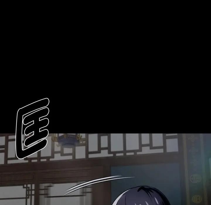 黑道X上班族第51話