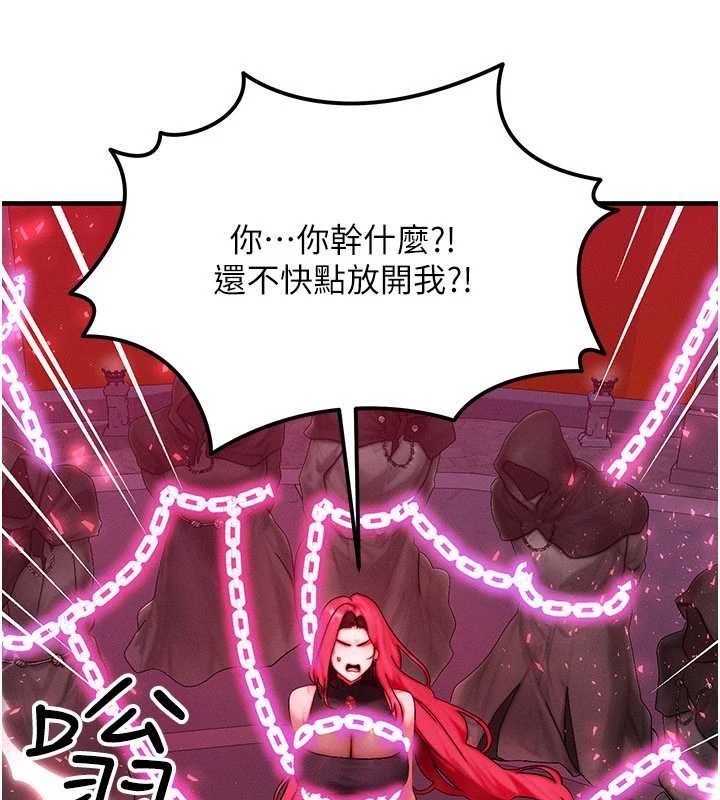 等價交換人生第54話-來生&hellip;別再見了&hellip;