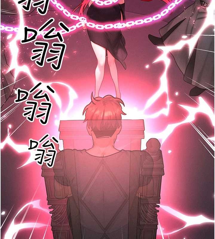 等價交換人生第54話-來生&hellip;別再見了&hellip;