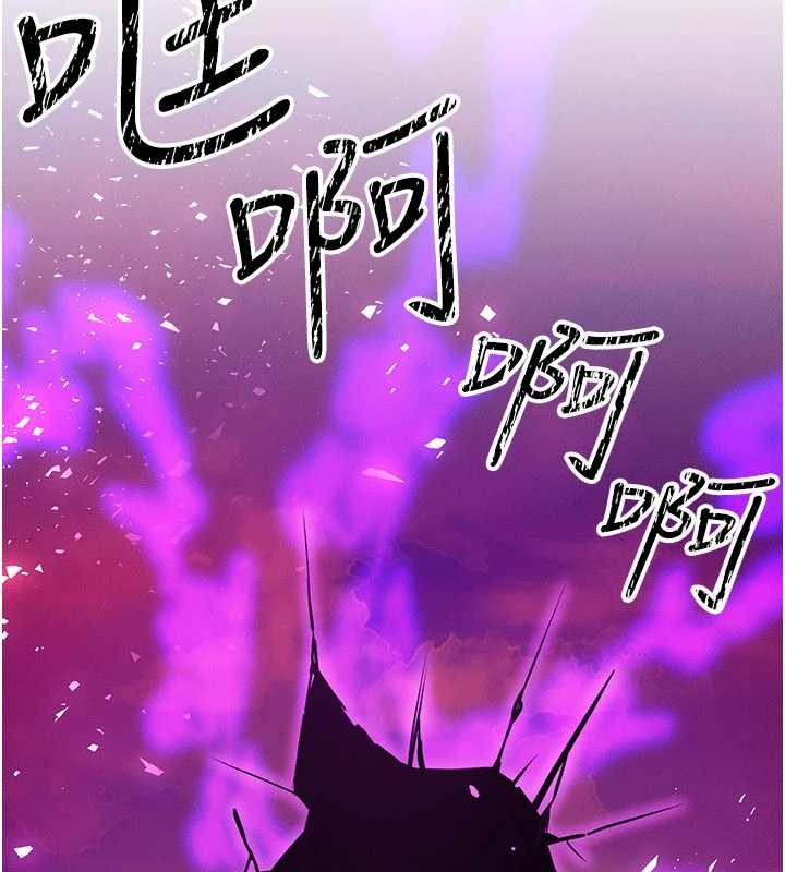 等價交換人生第54話-來生&hellip;別再見了&hellip;