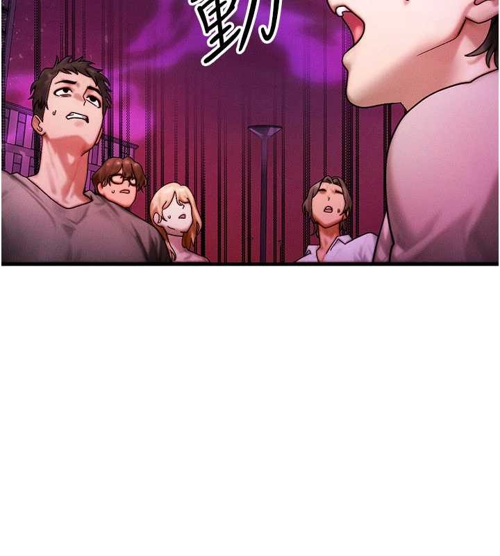 等價交換人生第54話-來生&hellip;別再見了&hellip;