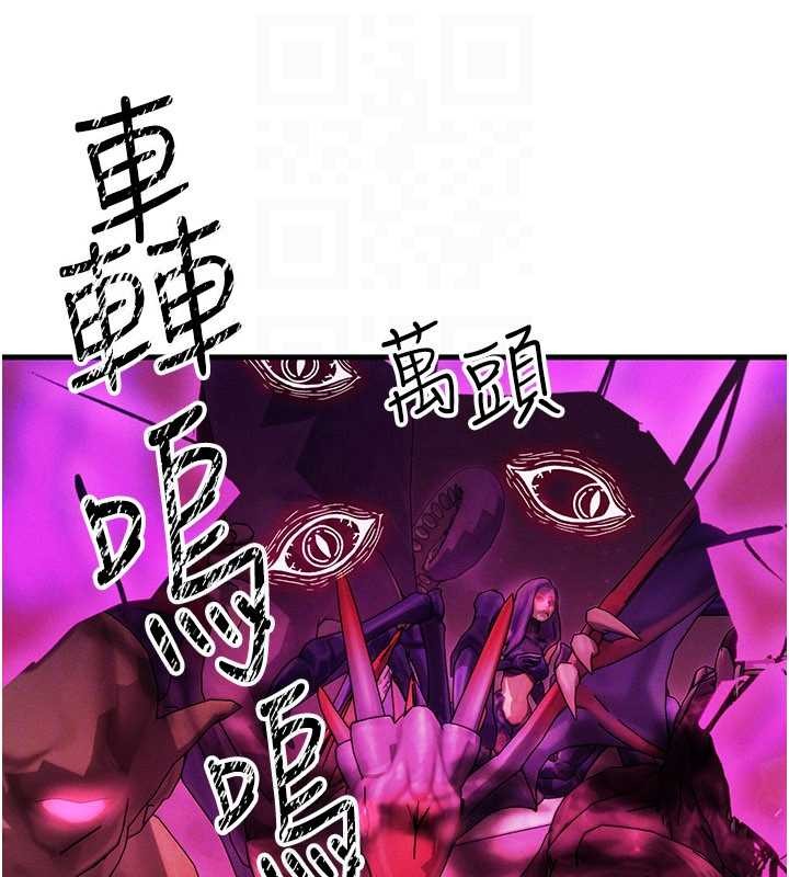 等價交換人生第54話-來生&hellip;別再見了&hellip;