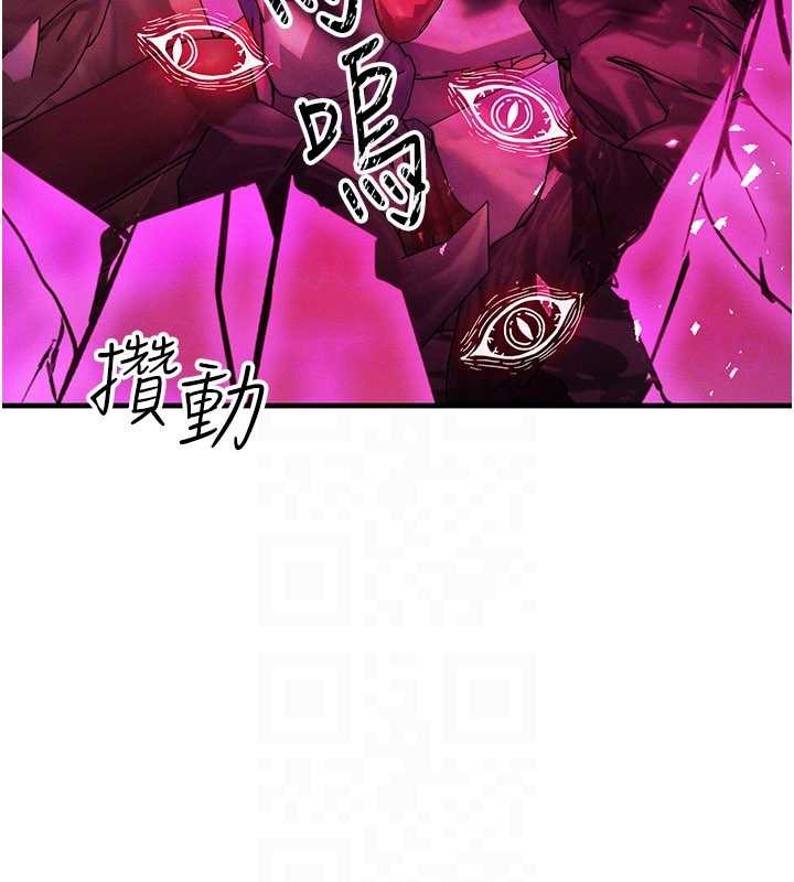 等價交換人生第54話-來生&hellip;別再見了&hellip;