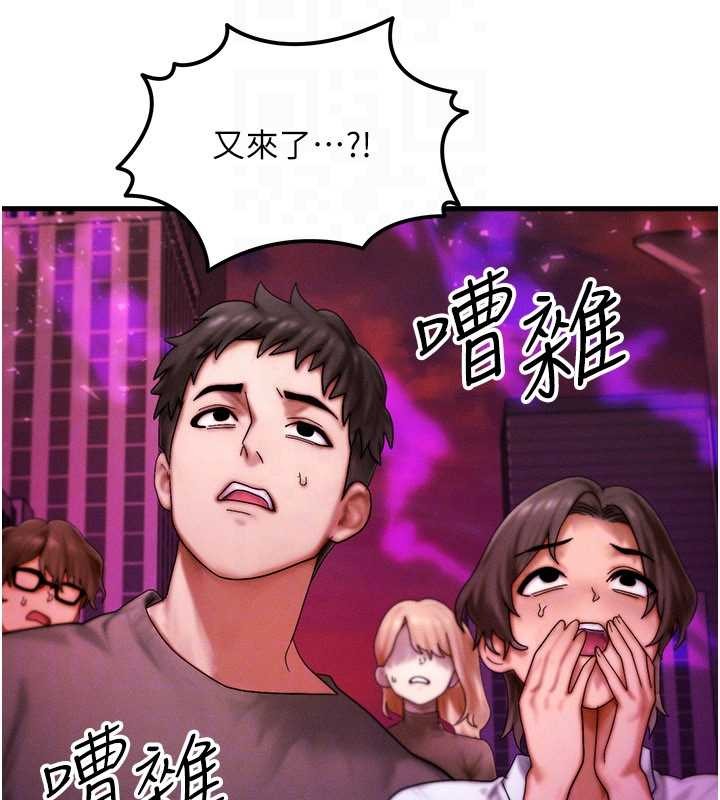 等價交換人生第54話-來生&hellip;別再見了&hellip;