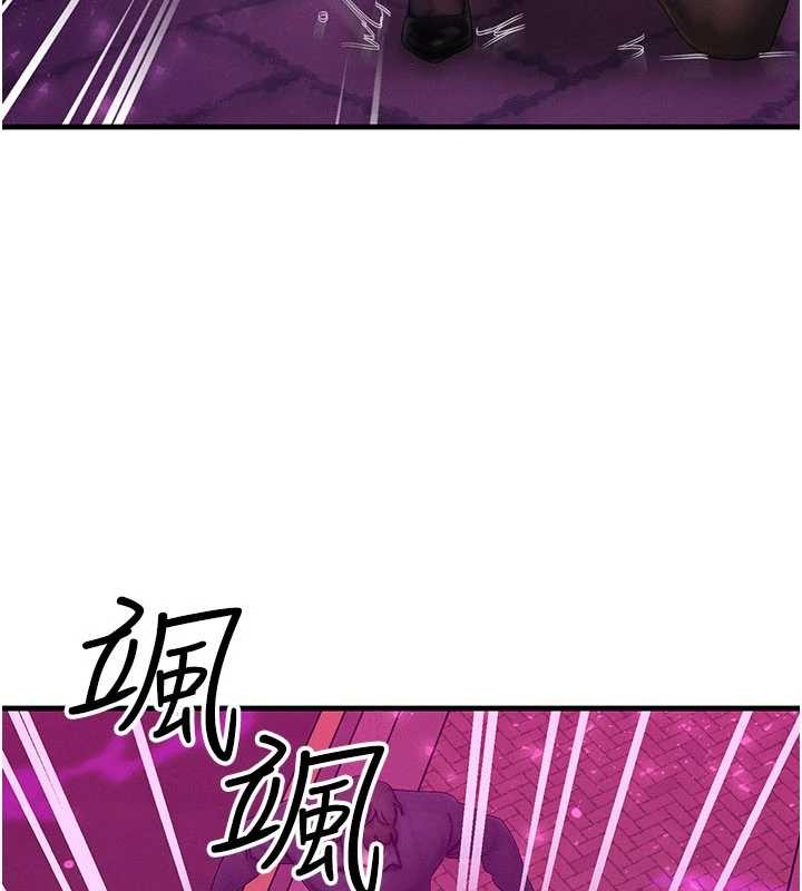 等價交換人生第54話-來生&hellip;別再見了&hellip;