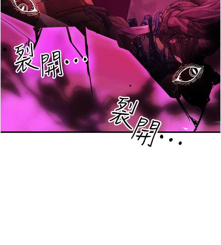 等價交換人生第54話-來生&hellip;別再見了&hellip;