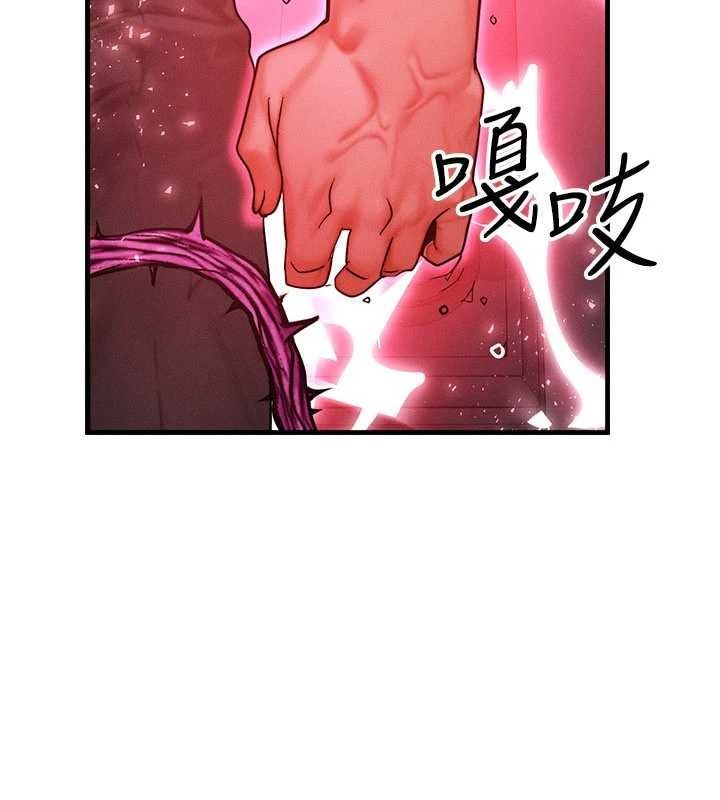 等價交換人生第54話-來生&hellip;別再見了&hellip;