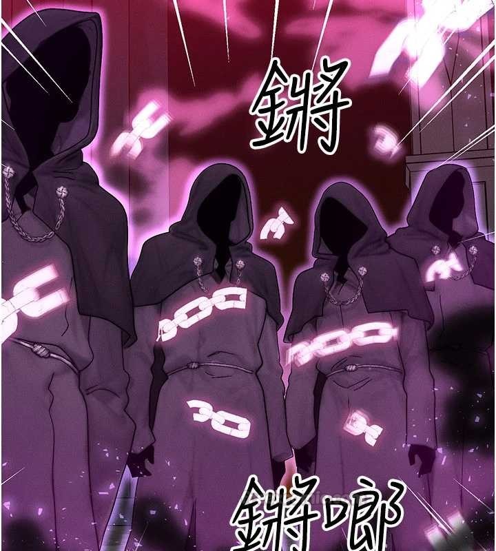 等價交換人生第54話-來生&hellip;別再見了&hellip;