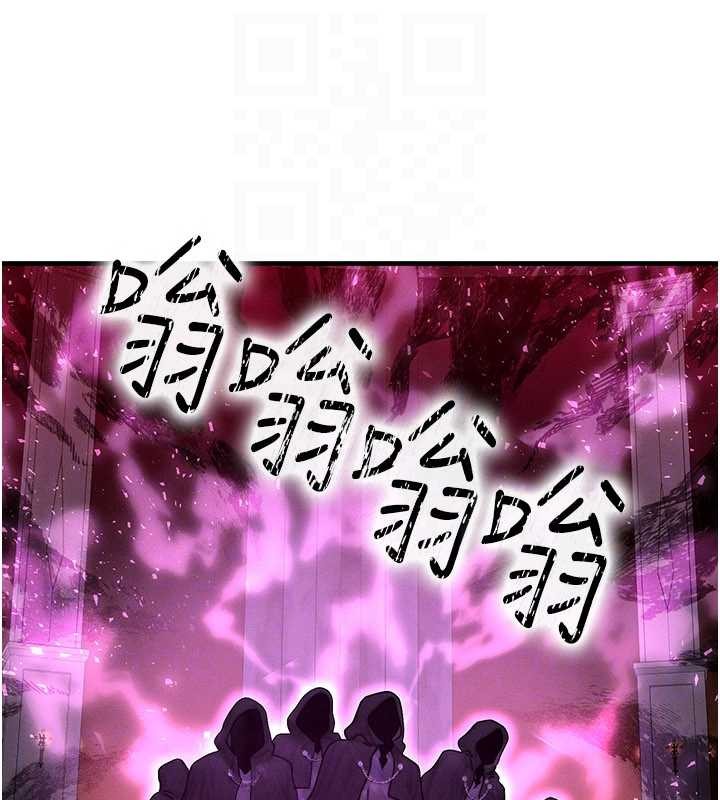 等價交換人生第54話-來生&hellip;別再見了&hellip;