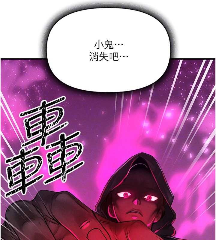 等價交換人生第54話-來生&hellip;別再見了&hellip;