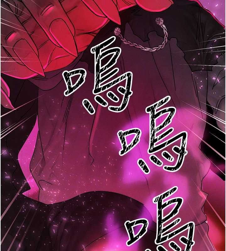 等價交換人生第54話-來生&hellip;別再見了&hellip;