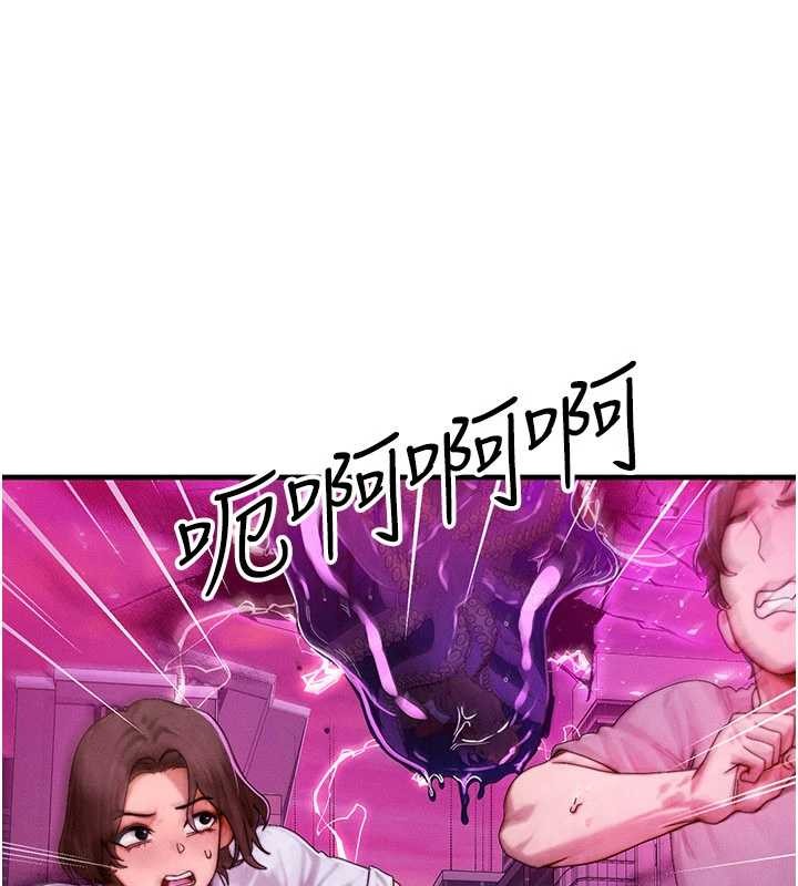 等價交換人生第54話-來生&hellip;別再見了&hellip;