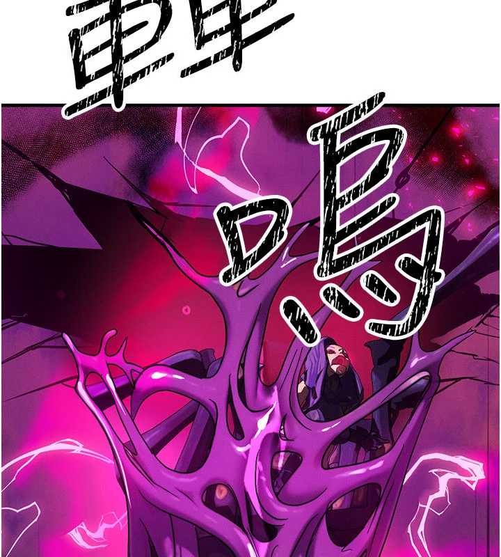 等價交換人生第54話-來生&hellip;別再見了&hellip;