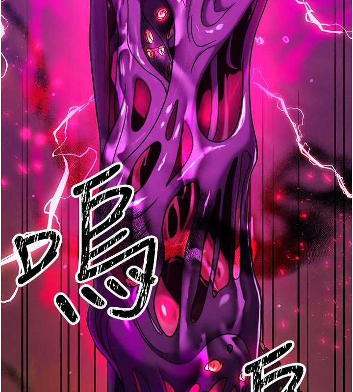 等價交換人生第54話-來生&hellip;別再見了&hellip;