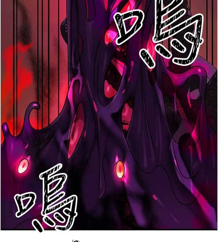 等價交換人生第54話-來生&hellip;別再見了&hellip;