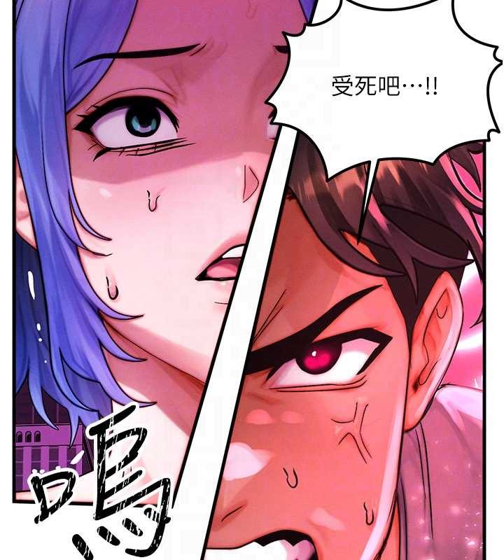 等價交換人生第54話-來生&hellip;別再見了&hellip;