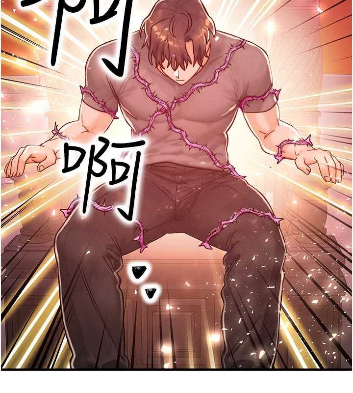 等價交換人生第54話-來生&hellip;別再見了&hellip;