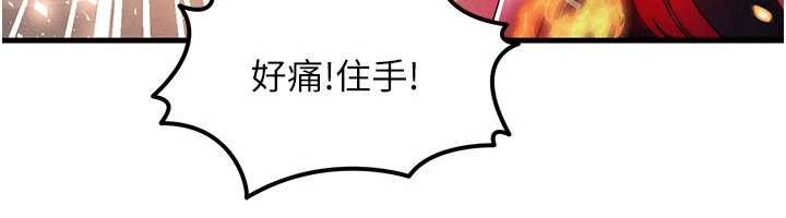 等價交換人生第54話-來生&hellip;別再見了&hellip;