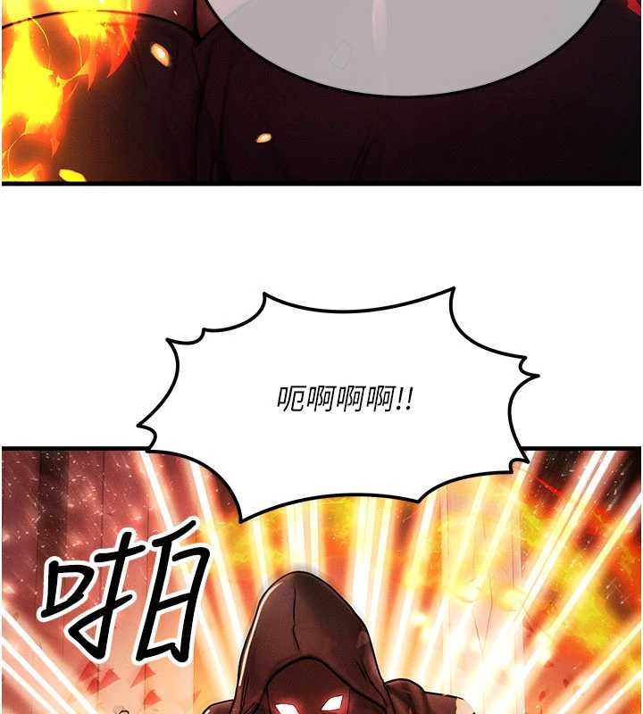 等價交換人生第54話-來生&hellip;別再見了&hellip;