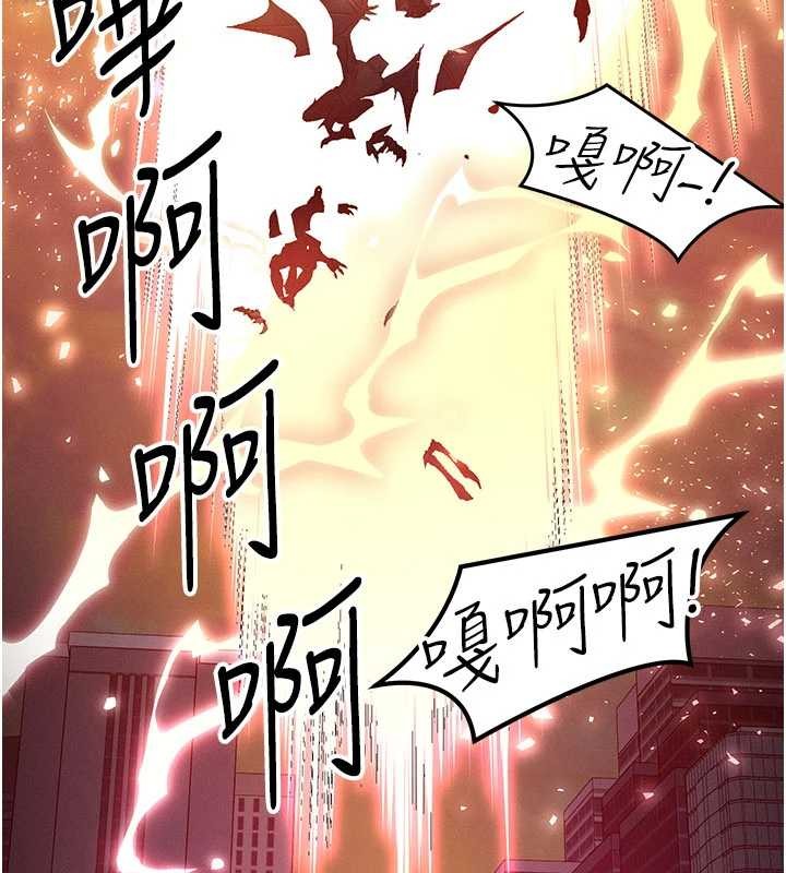 等價交換人生第54話-來生&hellip;別再見了&hellip;