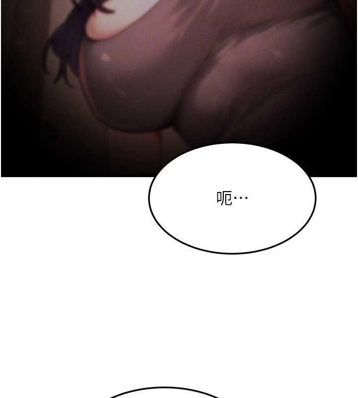 等價交換人生第54話-來生&hellip;別再見了&hellip;