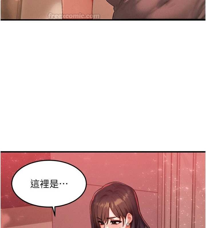 等價交換人生第54話-來生&hellip;別再見了&hellip;