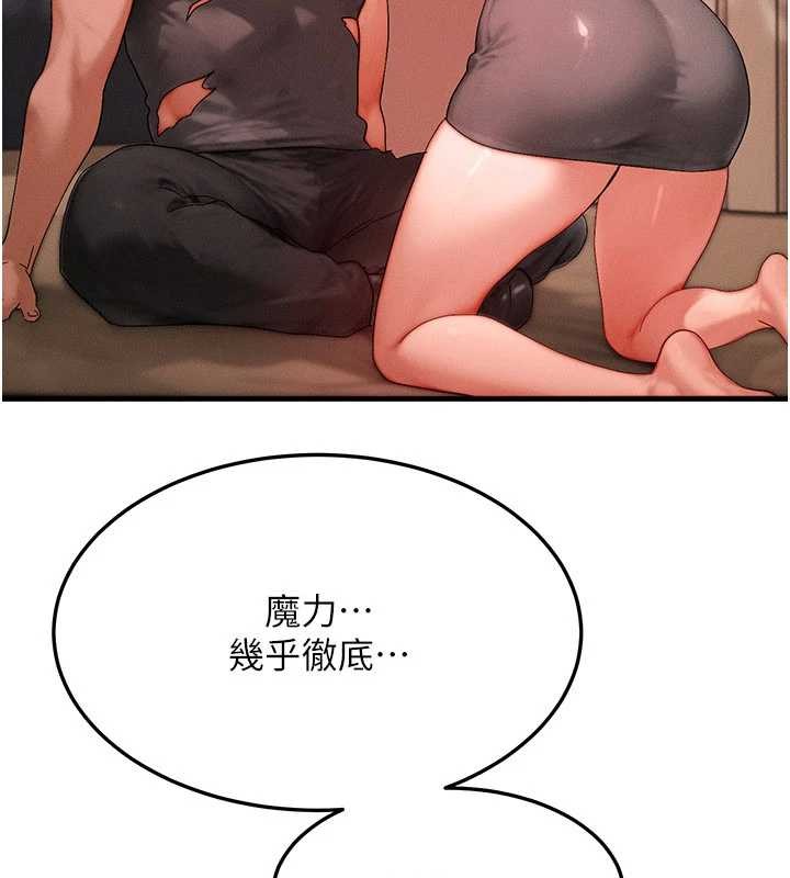 等價交換人生第54話-來生&hellip;別再見了&hellip;