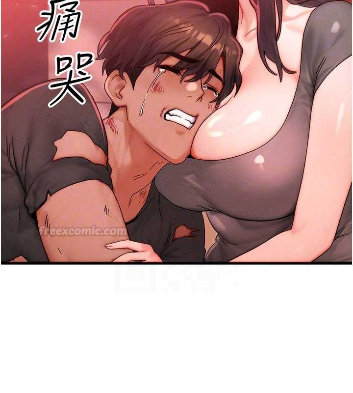 等價交換人生第54話-來生&hellip;別再見了&hellip;