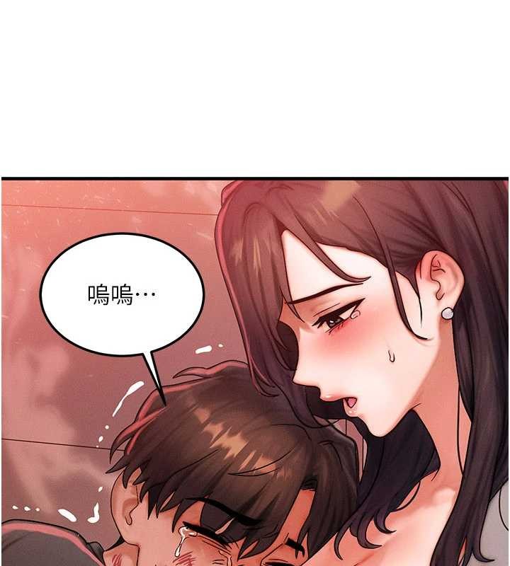 等價交換人生第54話-來生&hellip;別再見了&hellip;