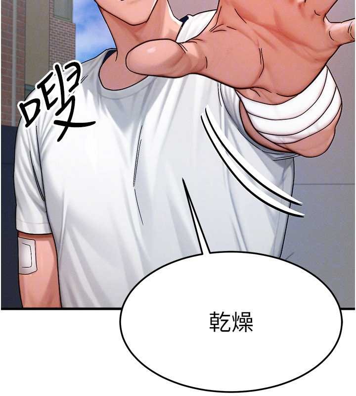 等價交換人生第54話-來生&hellip;別再見了&hellip;