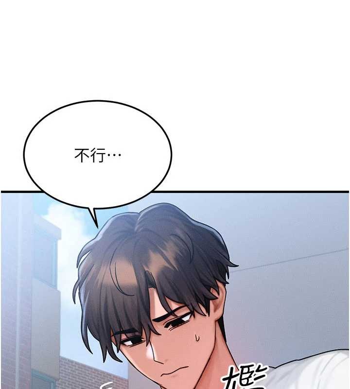 等價交換人生第54話-來生&hellip;別再見了&hellip;