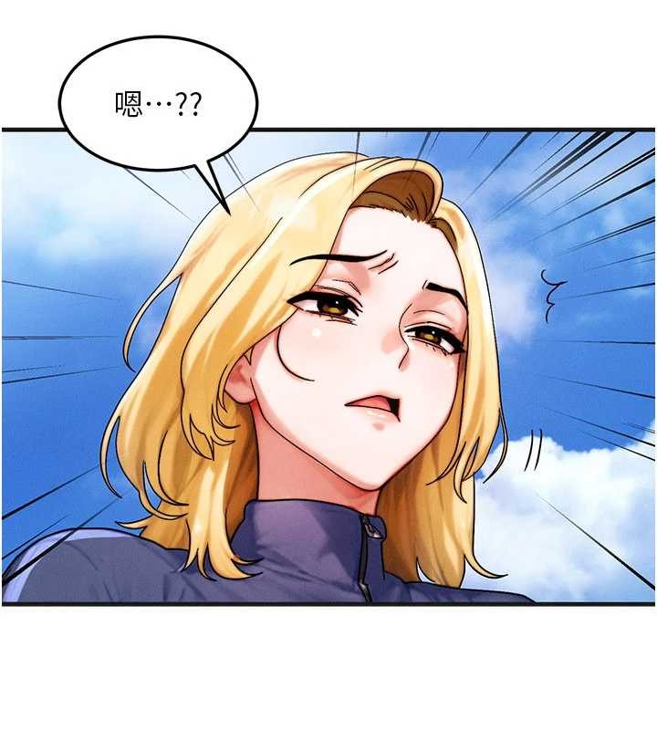 等價交換人生第54話-來生&hellip;別再見了&hellip;