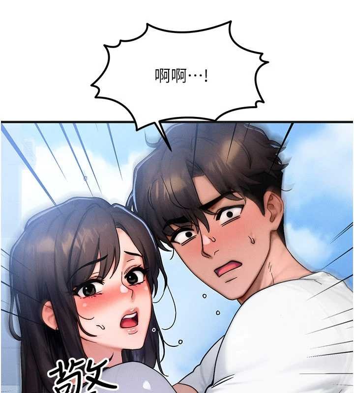 等價交換人生第54話-來生&hellip;別再見了&hellip;