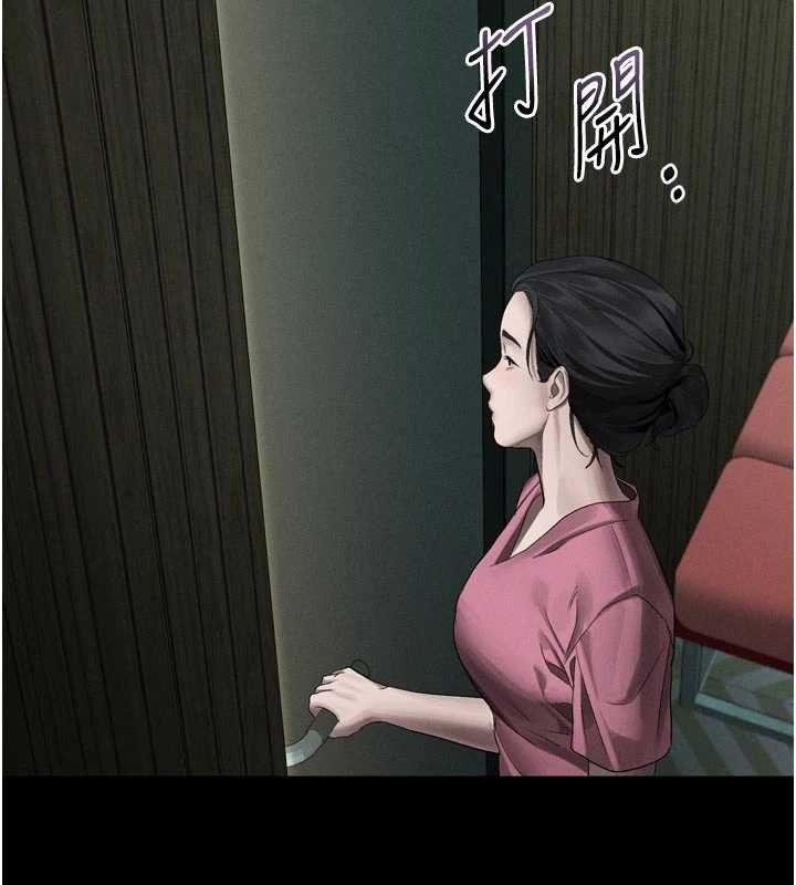 堕落物语2第51話-注定淫亂的生活