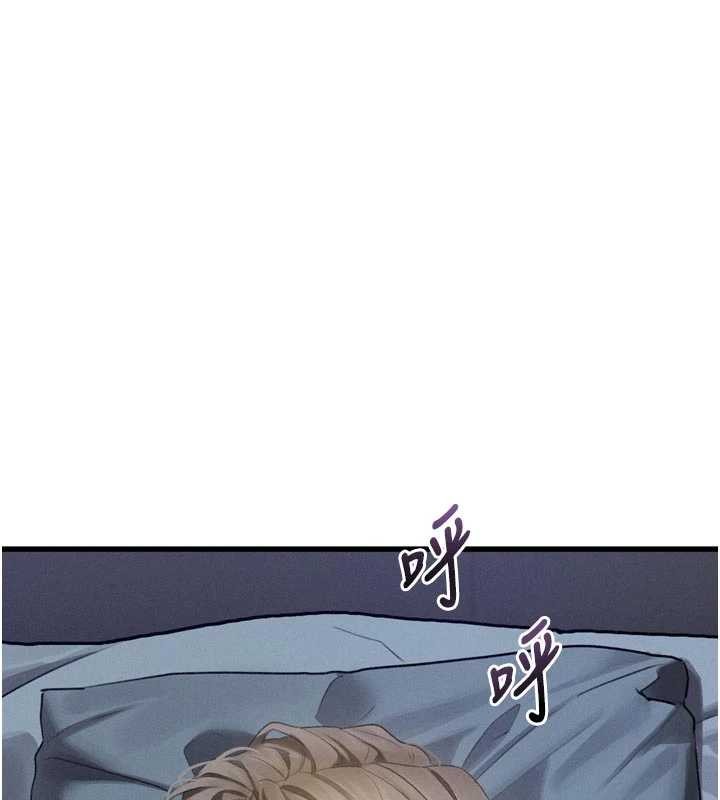 堕落物语2第51話-注定淫亂的生活