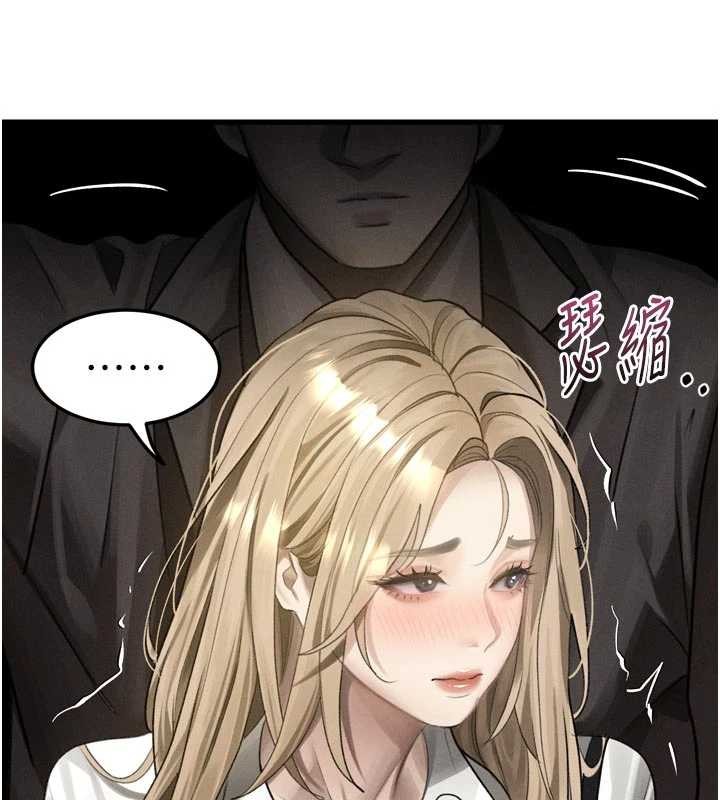 堕落物语2第51話-注定淫亂的生活