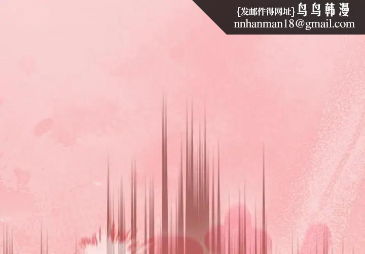 摸鱼生存指南第41話