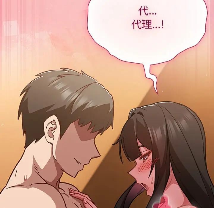 摸鱼生存指南第41話