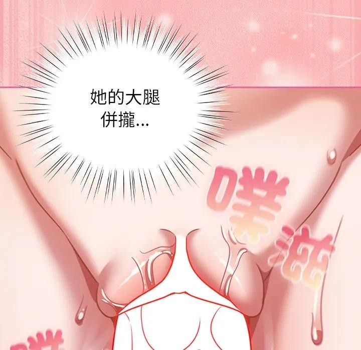 摸鱼生存指南第41話