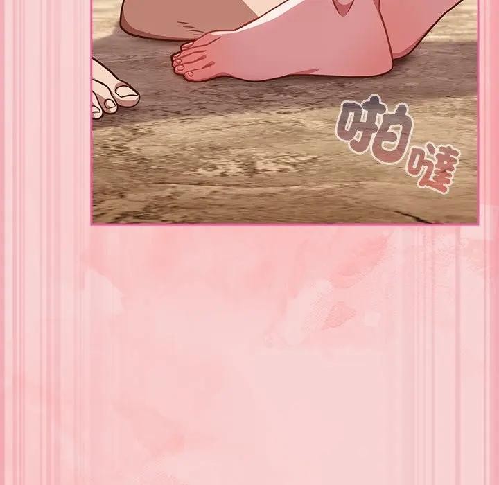 摸鱼生存指南第41話